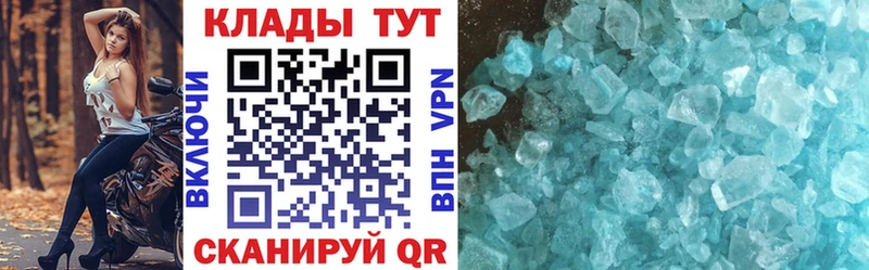 Купить Боготол ГАШ Бошки Шишки МЕФ