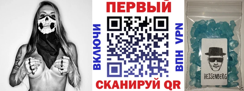 Амфетамин Розовый  продажа наркотиков  MEGA как войти  Боготол 