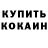 ТГК концентрат Ulyana Votchal