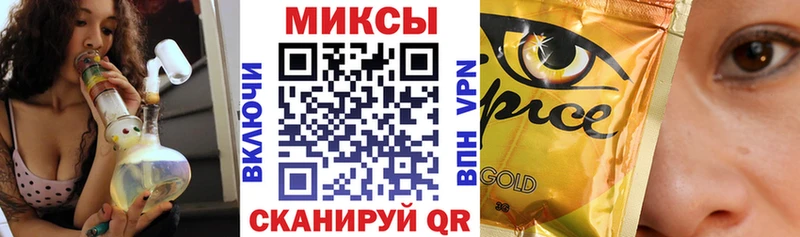 Бутират буратино  hydra ссылка  Боготол  магазин   