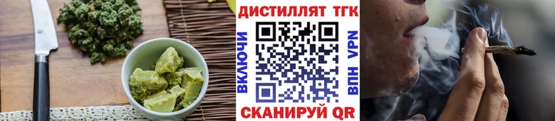 Canna-Cookies конопля  Боготол 