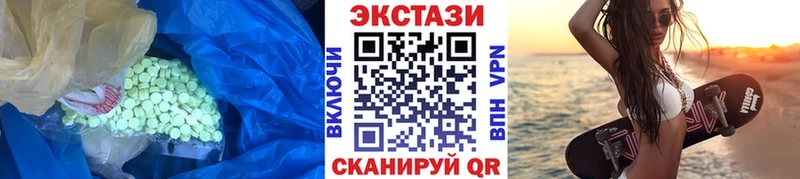 кракен как зайти  Боготол  Экстази диски 