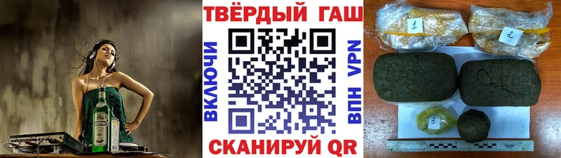 закладки  omg ТОР  Гашиш Cannabis  Боготол 