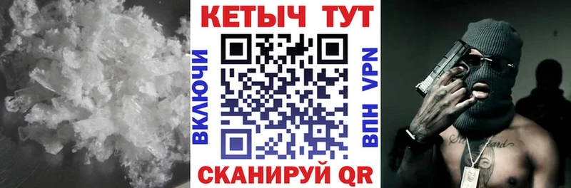 Кетамин ketamine  купить   Боготол 
