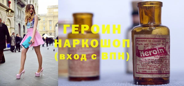 хмурый Армянск