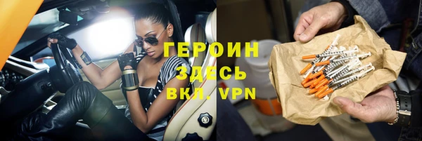 хмурый Армянск