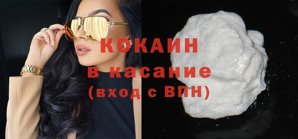 эйфоретик Каменногорск