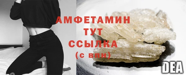 хмурый Армянск