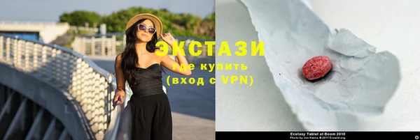 хмурый Армянск