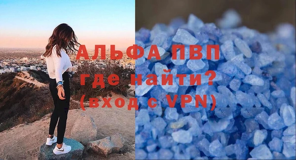 apvp Арсеньев