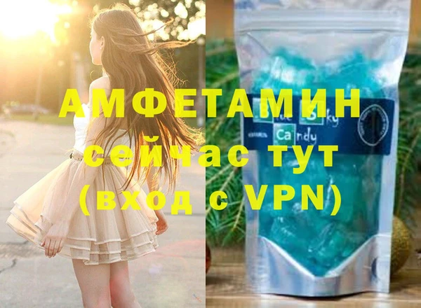 apvp Арсеньев