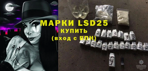 хмурый Армянск