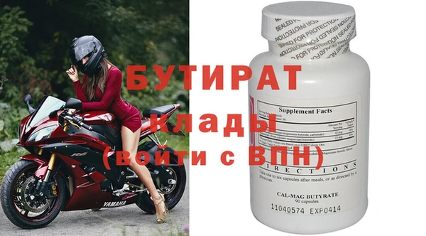 хмурый Армянск