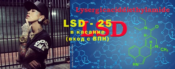 скорость mdpv Гусь-Хрустальный