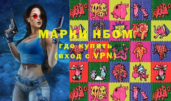спайс Каменск-Шахтинский