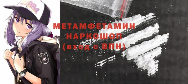 бошки Елабуга