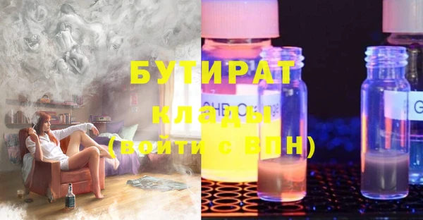 apvp Арсеньев