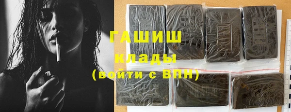 хмурый Армянск