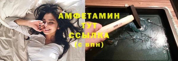 кокс Каменка