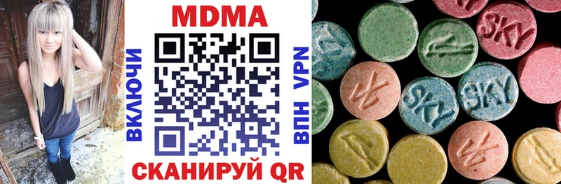 мориарти клад  Боготол  МДМА молли 