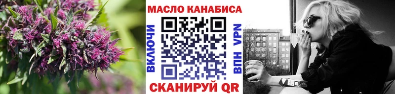 где можно купить   Боготол  Дистиллят ТГК Wax 