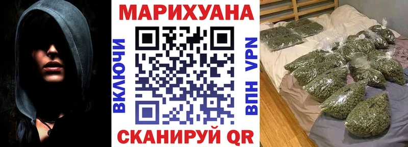 Марихуана MAZAR  Боготол 